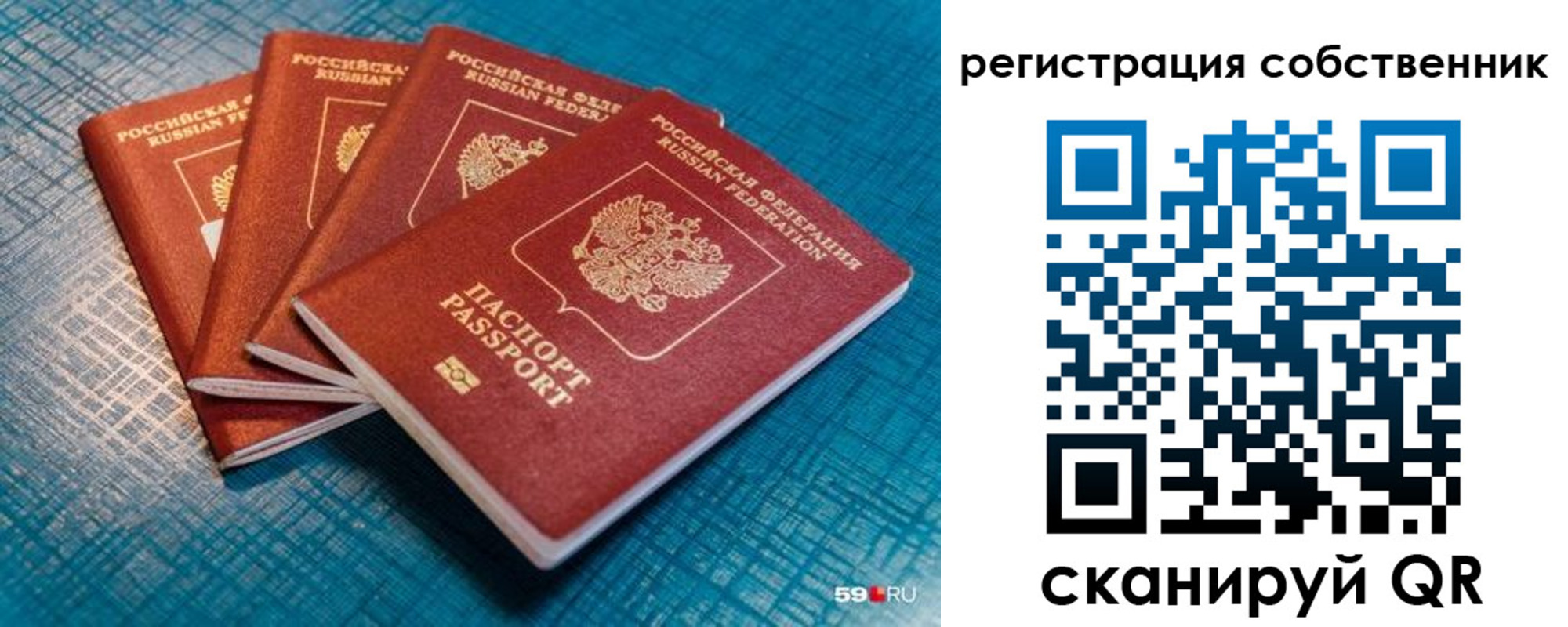 регистрация для дет. сада в Тюменской области
